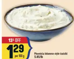 Marché Adonis Phoenicia lebanese style tzatziki offer