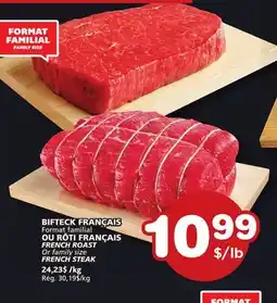 Marches Tradition FRENCH ROAST offer