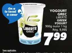 IGA LIBERTÉ GREEK YOGURT offer