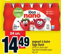 Super C YOGOURT À BOIRE IÖGO NANÖ | IÖGO NANÖ DRINKABLE YOGURT offer