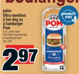 Super C PAINS ULTRA-MOELLEUX À HOT-DOG OU À HAMBURGER POM | POM ULTRA MOIST HOT DOG OR HAMBURGER BUNS offer