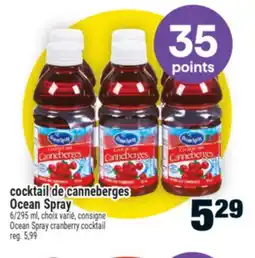 Super C cocktail de canneberges Ocean Spray | Ocean Spray cranberry cocktail offer