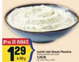 Marché Adonis Tzatziki style libanais Phoenicia | Phoenicia lebanese style tzatziki offer