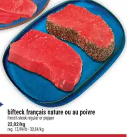 Marché Adonis BIFTECK FRANÇAIS NATURE OU AU POIVRE | FRENCH STEAK REGULAR OR PEPPER offer