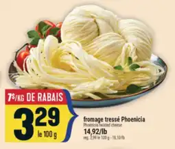 Marché Adonis FROMAGE TRESSÉ PHOENICIA | PHOENICIA TWISTED CHEESE offer
