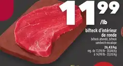 Marche Ami Bifteck d'intérieur de ronde offer