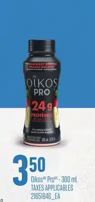 Provigo OIKOS PRO offer