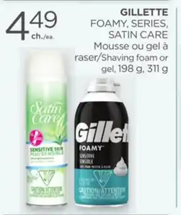 Proxim GILLETTE offer