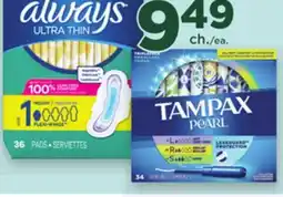 Proxim ALWAYS, TAMPAX offer