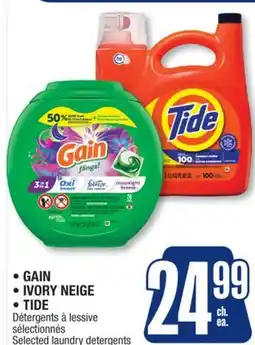Jean Coutu GAIN, IVORY NEIGE, TIDE Selected laundry detergents offer