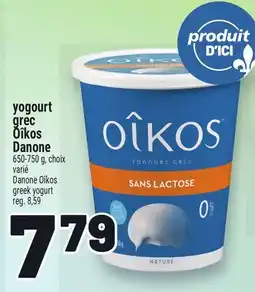 Metro YOGOURT GREC OÎKOS DANONE | DANONE OÎKOS GREEK YOGURT offer