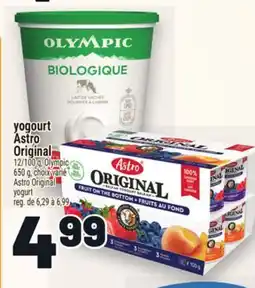 Metro YOGOURT ASTRO ORIGINAL | ASTRO ORIGINAL YOGURT offer