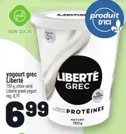 Metro YOGOURT GREC LIBERTÉ | LIBERTÉ GREEK YOGURT offer