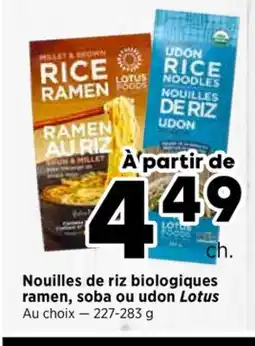 Val-Mont Nouilles de riz biologiques ramen, soba ou udon Lotus offer