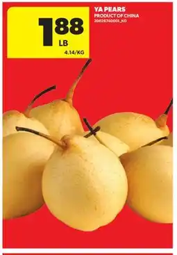Real Canadian Superstore YA PEARS offer