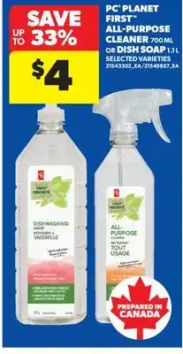 Real Canadian Superstore PC PLANET FIRST ALL-PURPOSE CLEANER, 700 ML OR DISH SOAP, 1.1 L offer