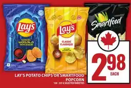 Food Basics LAY'S POTATO CHIPS OR SMARTFOOD POPCORN offer