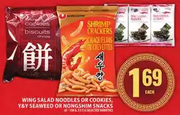Food Basics WING SALAD NOODLES OR COOKIES, Y&Y SEAWEED OR NONGSHIM SNACKS offer