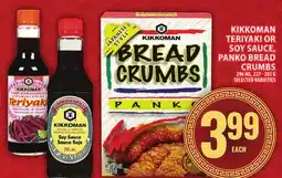 Food Basics KIKKOMAN TERIYAKI OR SOY SAUCE, PANKO BREAD offer