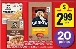 Food Basics QUAKER QUICK OATS OR INSTANT OATMEAL OR QUAKER YOGOURT BARS offer