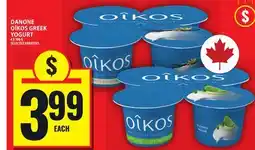 Food Basics DANONE OÎKOS GREEK YOGURT offer