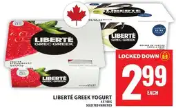 Food Basics LIBERTÉ GREEK YOGURT offer