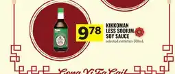 Foodland Kikkoman Less Sodium Soy Sauce offer