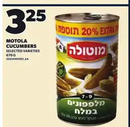 Loblaws MOTOLA CUCUMBERS offer