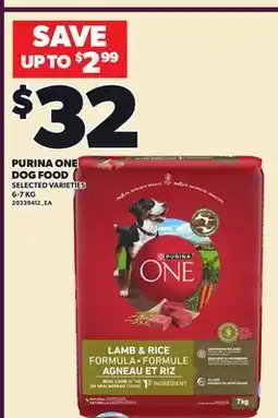 Loblaws PURINA ONE DOG FOOD offer