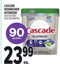 Metro CASCADE DISHWASHER DETERGENT offer