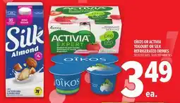 Metro OÎKOS OR ACTIVIA YOGOURT OR SILK REFRIGERATED DRINKS offer
