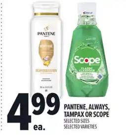 Metro PANTENE, ALWAYS, TAMPAX OR SCOPE offer