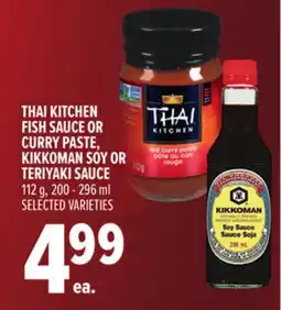 Metro THAI KITCHEN FISH SAUCE OR CURRY PASTE, KIKKOMAN SOY OR TERIYAKI SAUCE offer