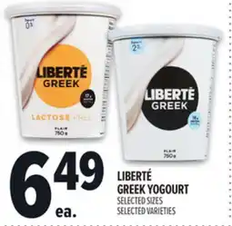 Metro LIBERTÉ GREEK YOGOURT offer