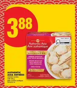 No Frills AUTHENTIC ASIA ENTRÉES offer