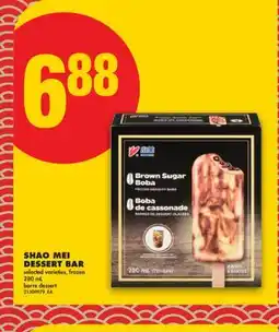 No Frills SHAO MEI DESSERT BAR offer