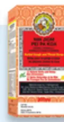 Walmart Nin Jiom Pei Pa Koa herbal formula offer