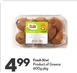 Longo's Fresh Kiwi offer