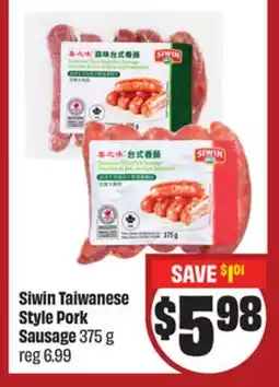 FreshCo Siwin Taiwanese Style Pork Sausage 375 g - LNY offer