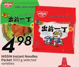 Sobeys NISSIN Instant Noodles Packet offer