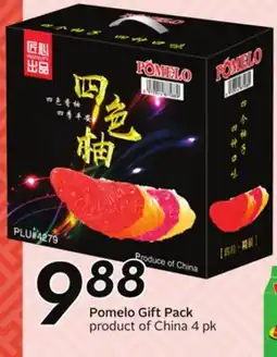 Sobeys Pomelo Gift Pack offer