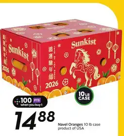 Sobeys Navel Oranges lb case offer