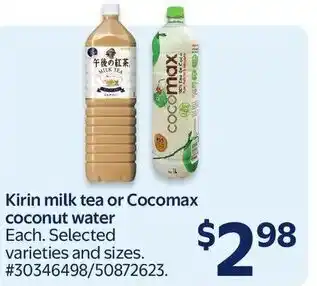 Kirin milk tea or Cocomax coconut water
