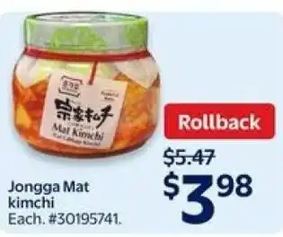Jongga Mat kimchi
