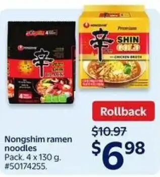 Nongshim ramen noodles