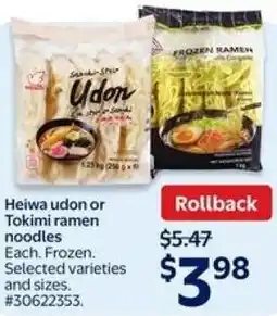 Walmart Heiwa udon or Tokimi ramen noodles offer