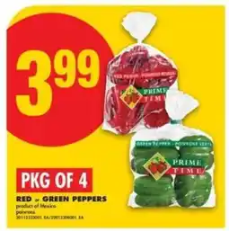 No Frills PKG OF 4 offer