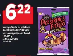 Maxi Cheestrings Ficello offer