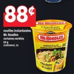 Maxi Mr. Noodles offer