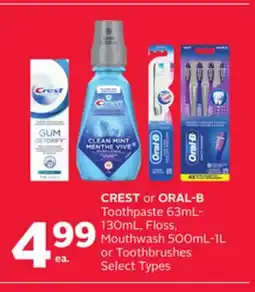 Rexall CREST or ORAL-B Toothpaste 63mL-130mL, Floss, Mouthwash 500mL-1L or Toothbrushes offer